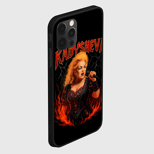 Чехол iPhone 12 Pro Max Kadysheva / 3D-Черный – фото 2