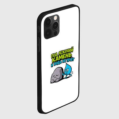 Чехол iPhone 12 Pro Max Камень и вода серо-голубой арт / 3D-Черный – фото 2