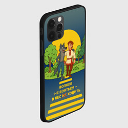 Чехол для iPhone 12 Pro Max Волков не бояться полноцветный орнамент, цвет: 3D-черный — фото 2