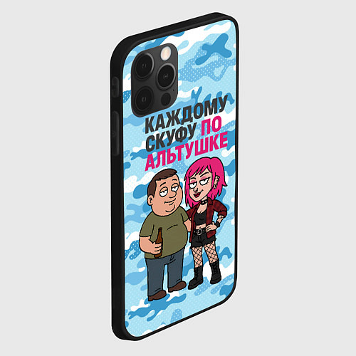 Чехол iPhone 12 Pro Max Каждому скуфу по альтушке / 3D-Черный – фото 2