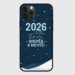 Чехол для iPhone 12 Pro Max 2026 вперед к мечте, цвет: 3D-черный