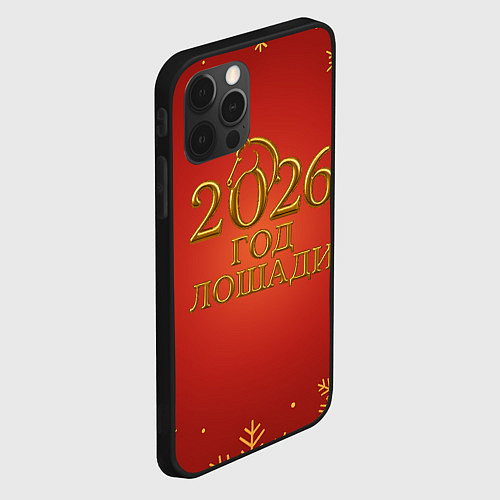 Чехол iPhone 12 Pro Max 2026 год лошади / 3D-Черный – фото 2