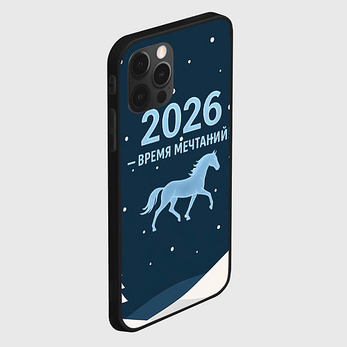 Чехол iPhone 12 Pro Max Время мечтаний 2026 / 3D-Черный – фото 2