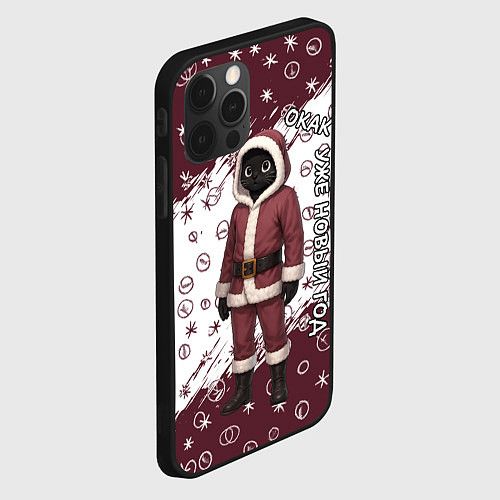 Чехол iPhone 12 Pro Max Окак - уже новый год / 3D-Черный – фото 2