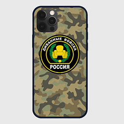 Чехол для iPhone 12 Pro Max Диванные войска, цвет: 3D-черный