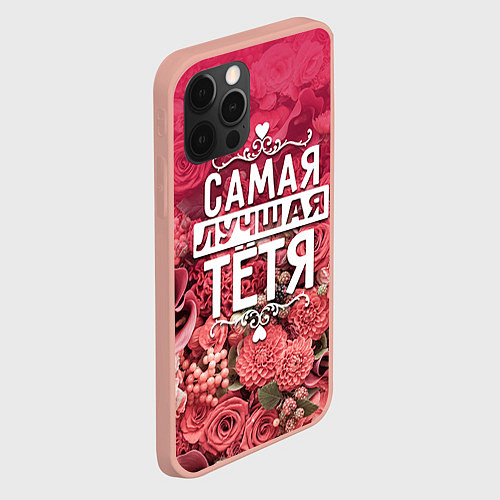 Чехол iPhone 12 Pro Max Лучшая тётя / 3D-Светло-розовый – фото 2