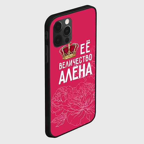 Чехол iPhone 12 Pro Max Её величество Алёна / 3D-Черный – фото 2