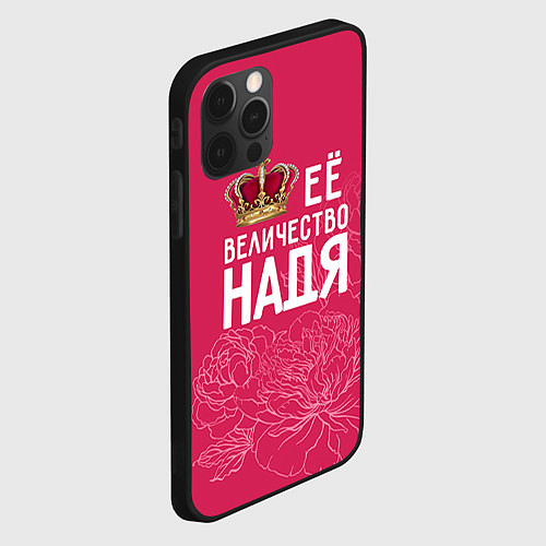 Чехол iPhone 12 Pro Max Её величество Надя / 3D-Черный – фото 2