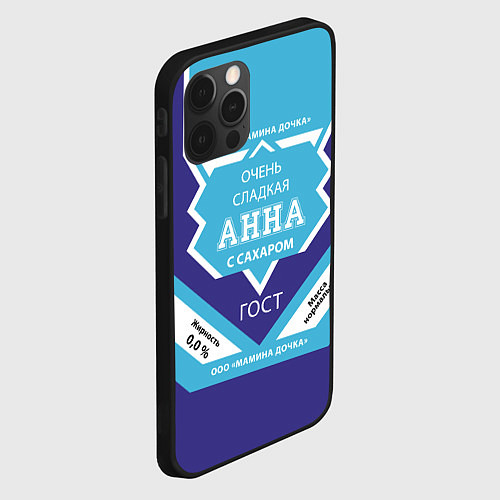 Чехол iPhone 12 Pro Max Сладкая Анна / 3D-Черный – фото 2