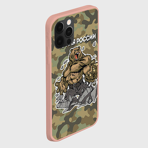 Чехол iPhone 12 Pro Max Армия России: ярость медведя / 3D-Светло-розовый – фото 2