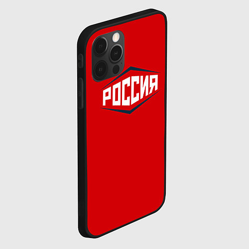 Чехол iPhone 12 Pro Max Россия / 3D-Черный – фото 2