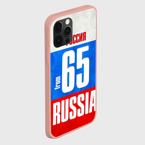 Чехол iPhone 12 Pro Max Russia: from 65 / 3D-Светло-розовый – фото 2