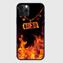 Чехол для iPhone 12 Pro Света - кулон на цепи в огне, цвет: 3D-черный
