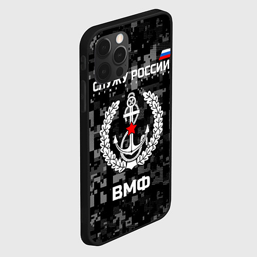 Чехол iPhone 12 Pro ВМФ: Служу России / 3D-Черный – фото 2