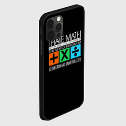 Чехол для iPhone 12 Pro Ed Sheeran: I hate math, цвет: 3D-черный — фото 2