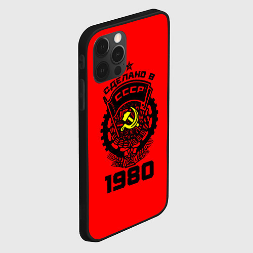 Чехол iPhone 12 Pro Сделано в СССР 1980 / 3D-Черный – фото 2