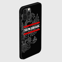 Чехол для iPhone 12 Pro Полковник: герб РФ, цвет: 3D-черный — фото 2