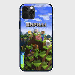 Чехол для iPhone 12 Pro Майнкрафт: Кирилл, цвет: 3D-черный