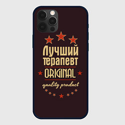 Чехол для iPhone 12 Pro Лучший терапевт: Original Quality, цвет: 3D-черный