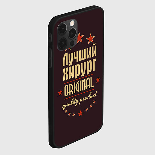 Чехол iPhone 12 Pro Лучший хирург: Original Quality / 3D-Черный – фото 2