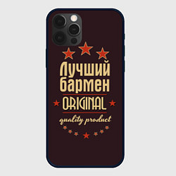 Чехол для iPhone 12 Pro Лучший бармен: Original Quality, цвет: 3D-черный