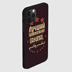 Чехол для iPhone 12 Pro Лучший травматолог - Original Quality, цвет: 3D-черный — фото 2