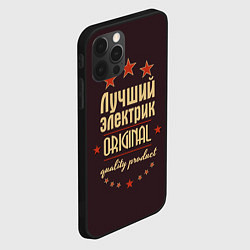 Чехол для iPhone 12 Pro Лучший электрик - Original Quality, цвет: 3D-черный — фото 2