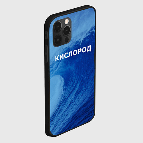 Чехол iPhone 12 Pro Парная - вода: кислород с волнами / 3D-Черный – фото 2