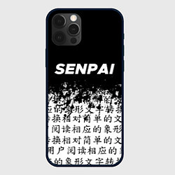 Чехол для iPhone 12 Pro SENPAI, цвет: 3D-черный