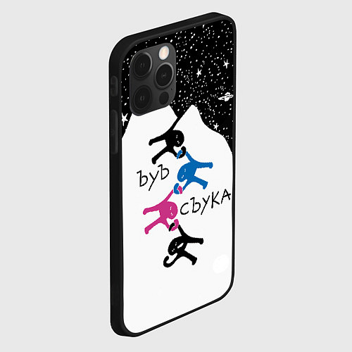 Чехол iPhone 12 Pro Ъуъ съука скалолазы / 3D-Черный – фото 2