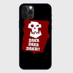 Чехол для iPhone 12 Pro Daka-дакка: орки, цвет: 3D-черный