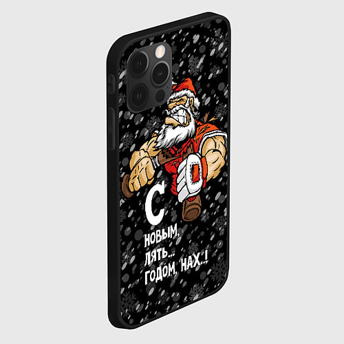Чехол iPhone 12 Pro С Новым лять годом нах / 3D-Черный – фото 2