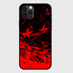 Чехол для iPhone 12 Pro АлисА, цвет: 3D-черный