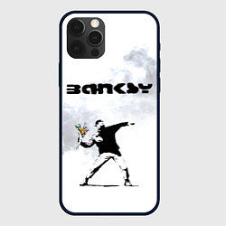 Чехол для iPhone 12 Pro Banksy, цвет: 3D-черный