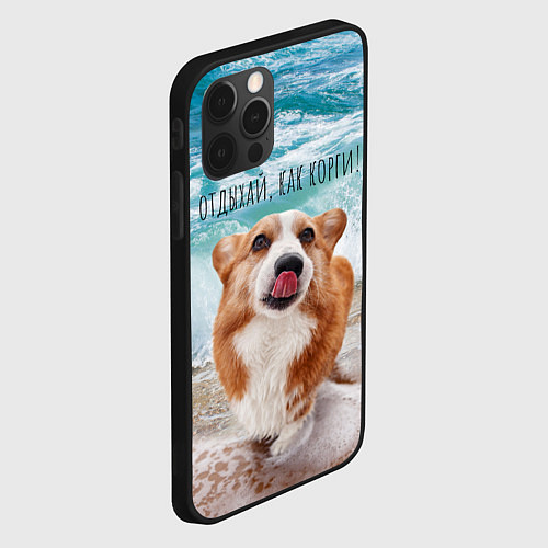 Чехол iPhone 12 Pro Отдыхай, как корги! / 3D-Черный – фото 2