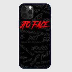 Чехол для iPhone 12 Pro ЭТО FACE, цвет: 3D-черный