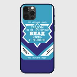 Чехол для iPhone 12 Pro Влад - банка сгущенки, цвет: 3D-черный