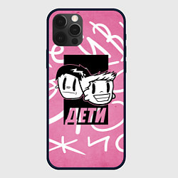 Чехол для iPhone 12 Pro Дети Rave, цвет: 3D-черный