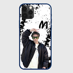 Чехол для iPhone 12 Pro СЛАВА МАРЛОУ, цвет: 3D-тёмно-синий