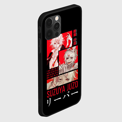 Чехол iPhone 12 Pro Suzuya Juzo / 3D-Черный – фото 2