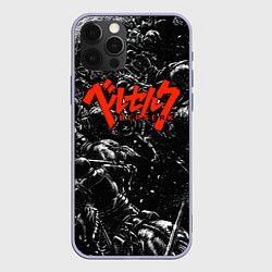 Чехол для iPhone 12 Pro BERSERK БЕРСЕРК, цвет: 3D-светло-сиреневый