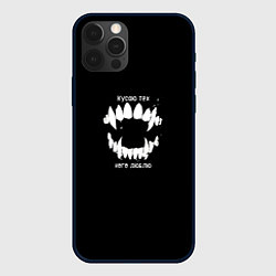 Чехол для iPhone 12 Pro Клыки, цвет: 3D-черный