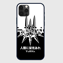 Чехол для iPhone 12 Pro YoRHa, Nier: Automata, цвет: 3D-черный