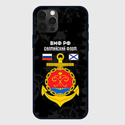 Чехол для iPhone 12 Pro Балтийский флот ВМФ России, цвет: 3D-черный