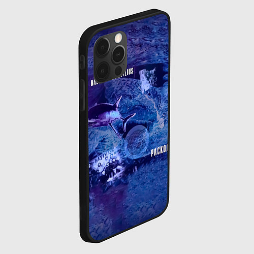 Чехол iPhone 12 Pro Nautilus Pompilius РАСКОЛ / 3D-Черный – фото 2