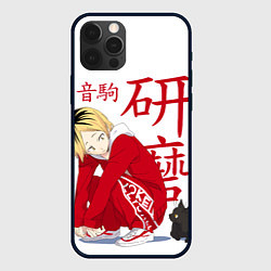 Чехол iPhone 12 Pro Кенма Козуме, Haikyuu!!