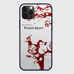 Чехол для iPhone 12 Pro Агата Кристи Второй фронт, цвет: 3D-черный