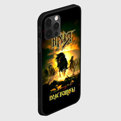Чехол iPhone 12 Pro Ария - ПОЛЕ БИТВЫ / 3D-Черный – фото 2