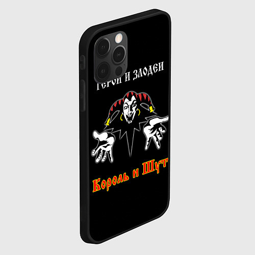 Чехол iPhone 12 Pro Герои и Злодеи Король и Шут / 3D-Черный – фото 2
