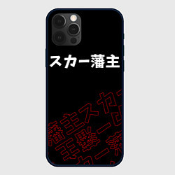 Чехол для iPhone 12 Pro SCARLXRD RED STYLE LOGO, цвет: 3D-черный